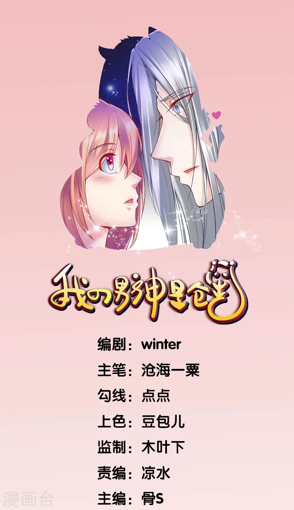 第23话0