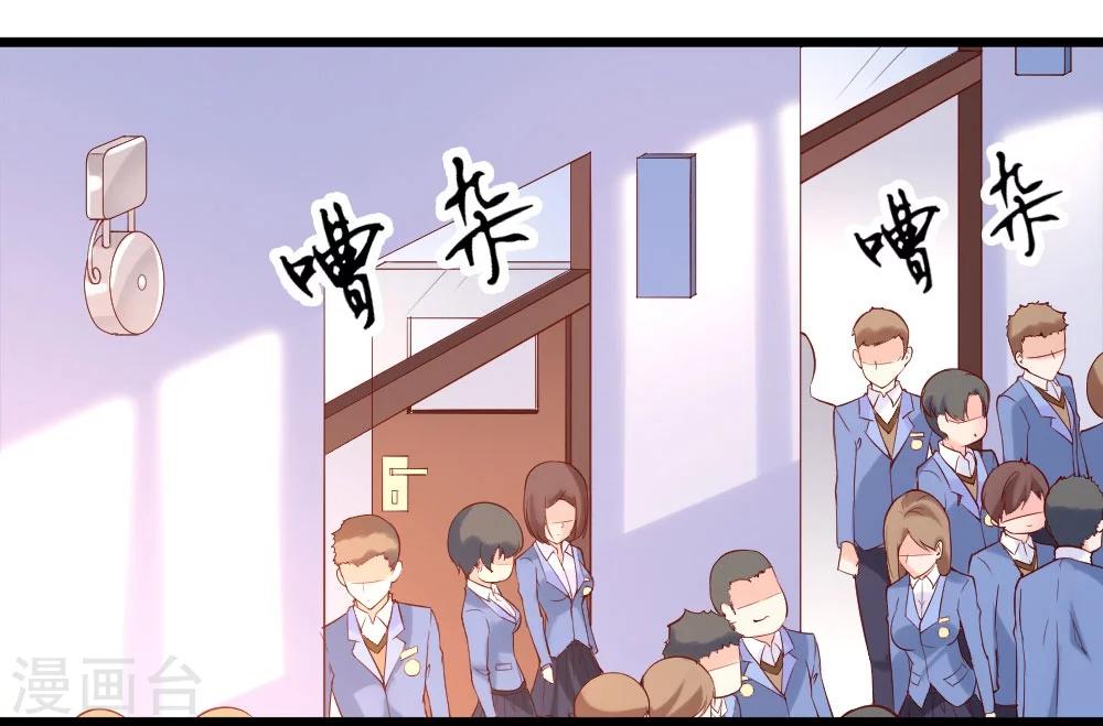 第23话3