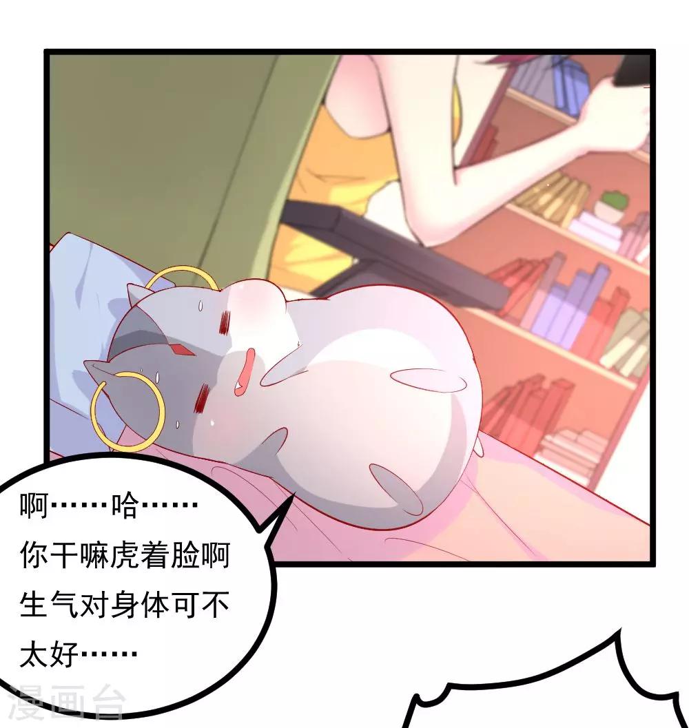 第10话3