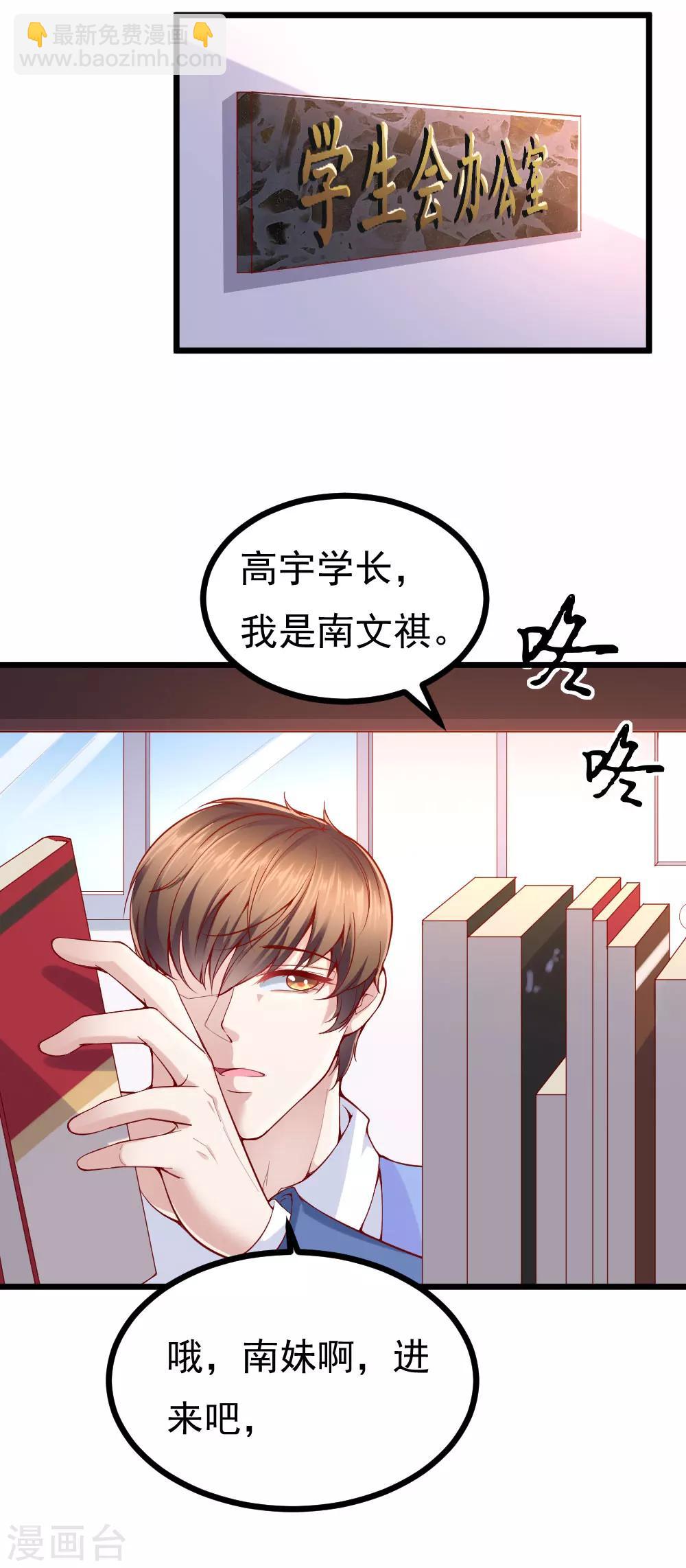 第6话23