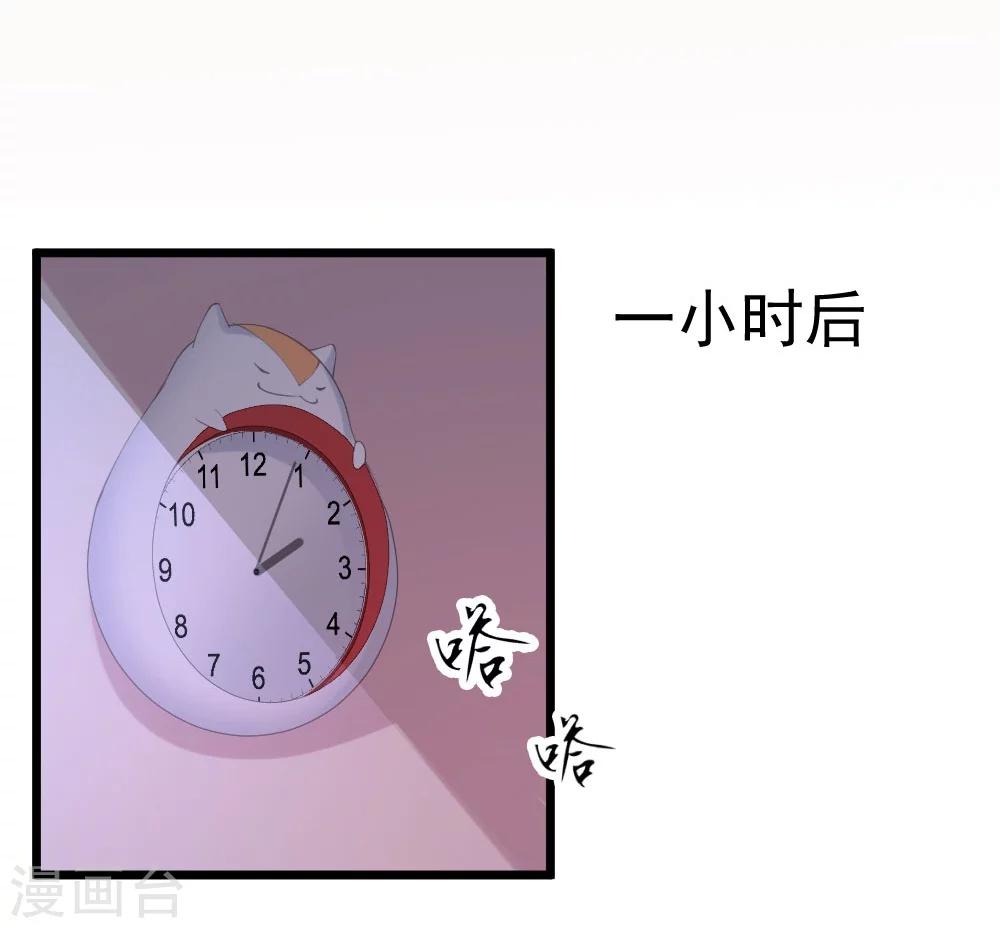 第21话2