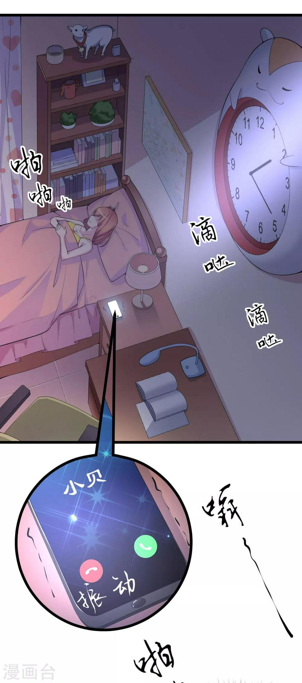 第11话1