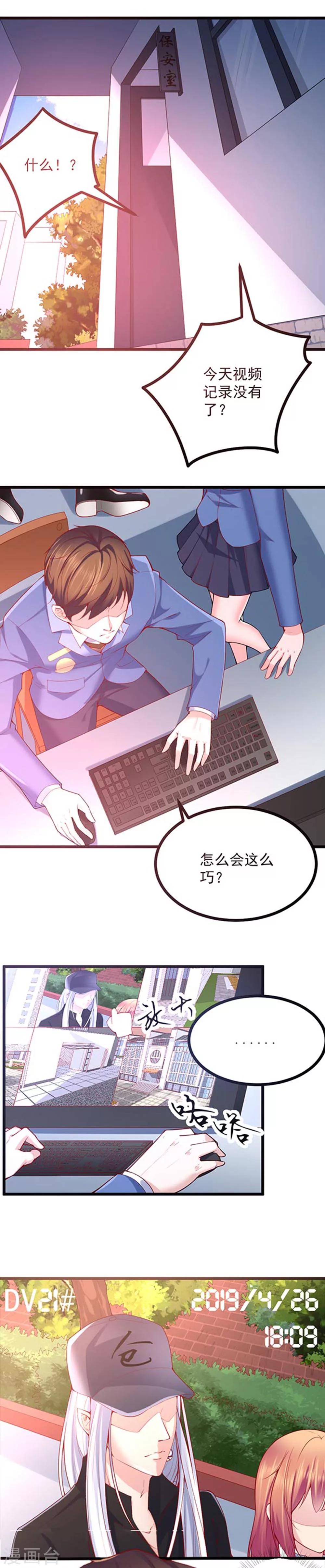 第34话1