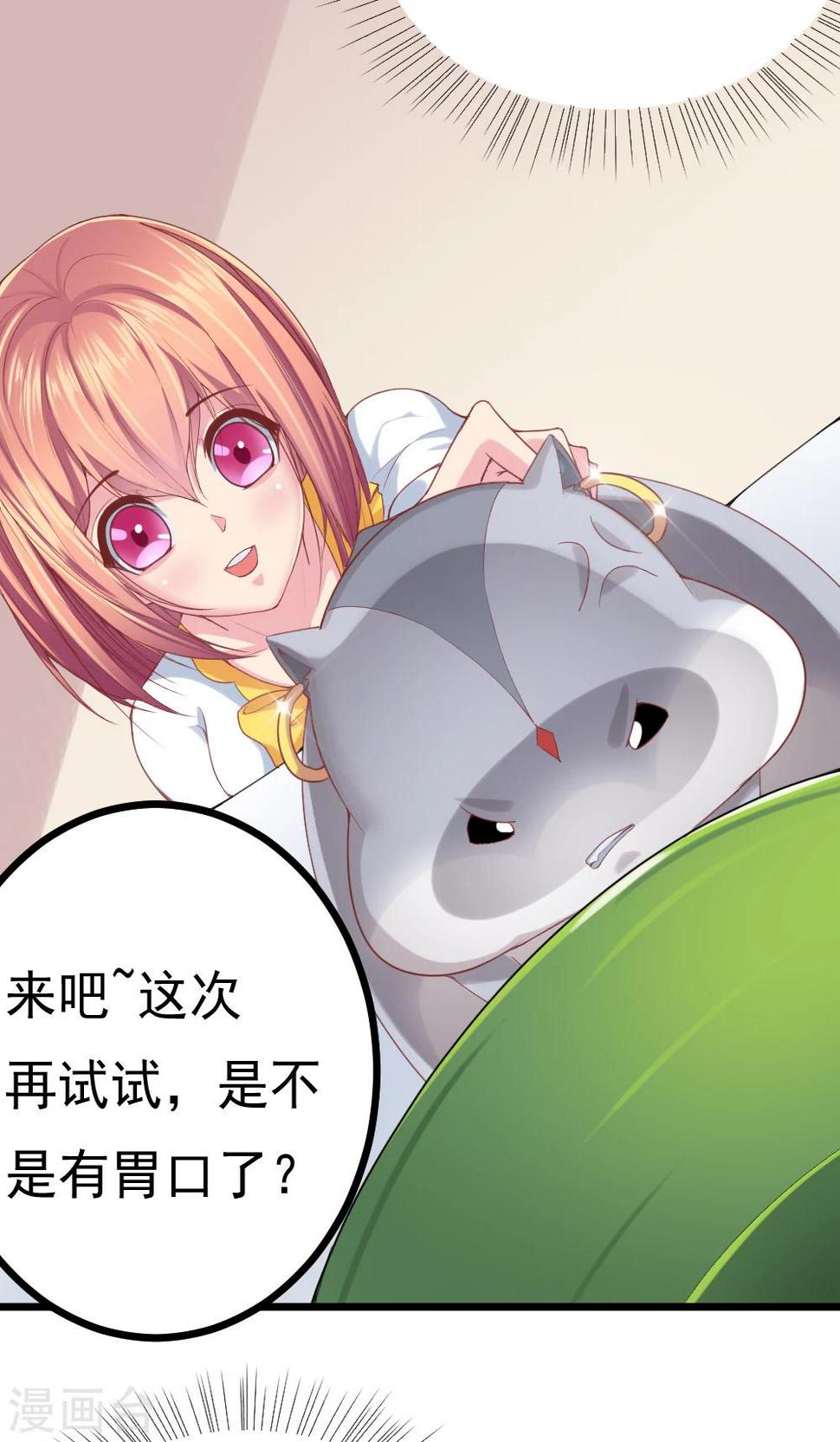 第2话21