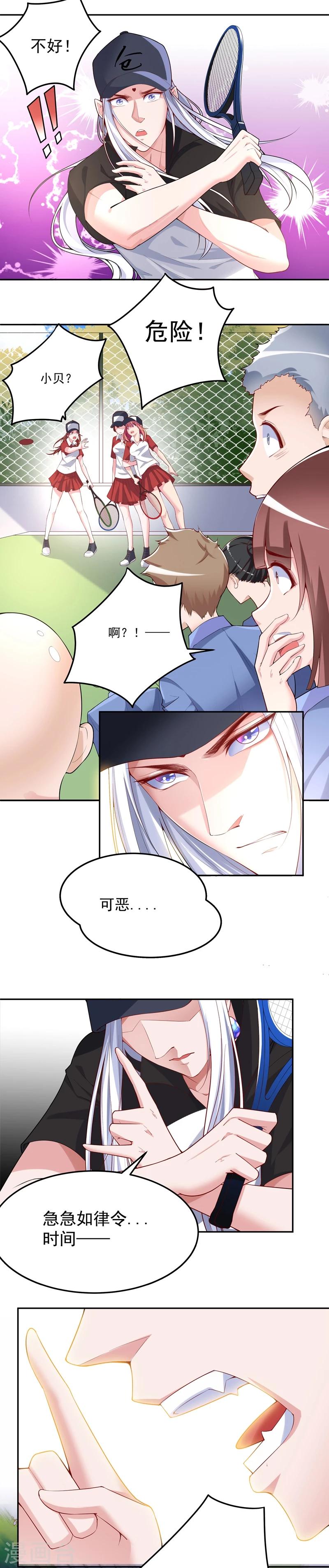 第29话1