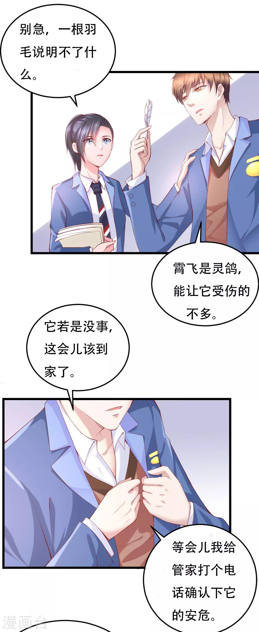 第7话1