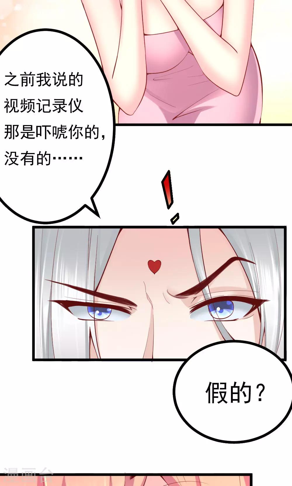第5话15