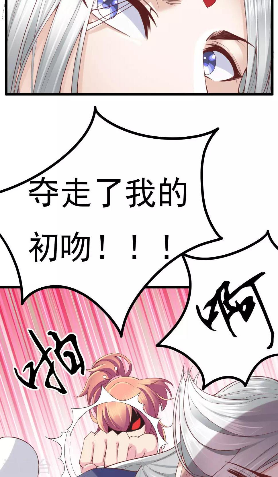 第3话32