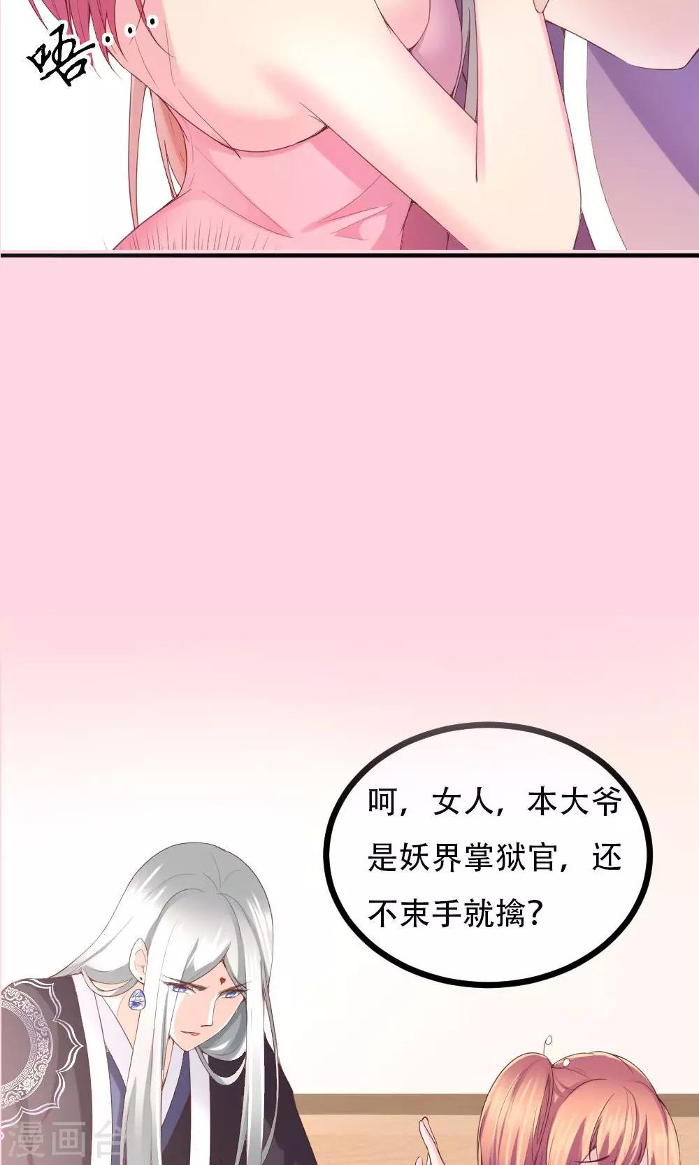 预告7
