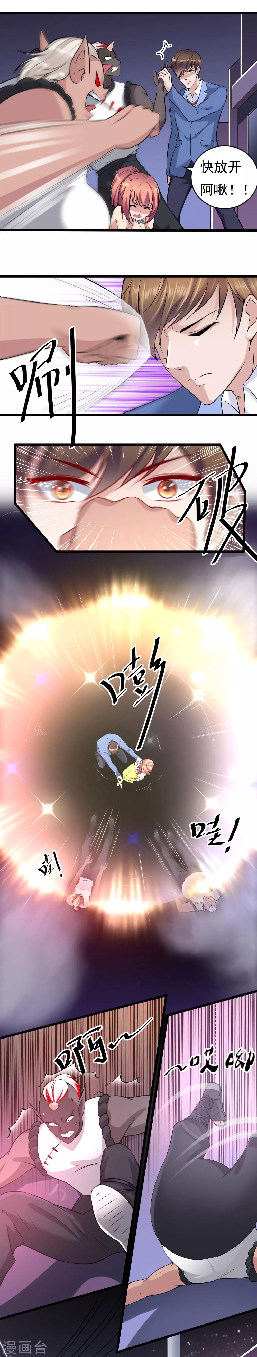第14话5