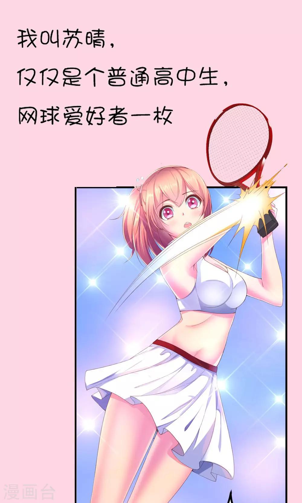 预告0