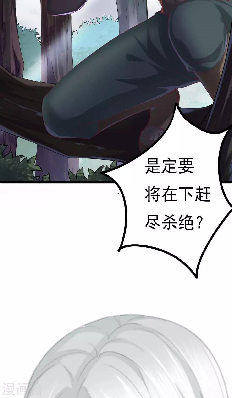 第1话15