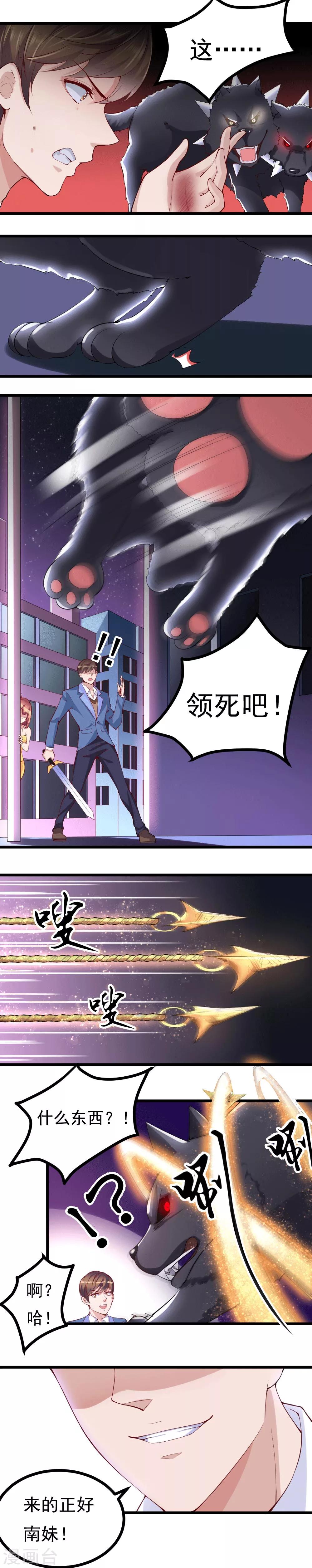 第15话2