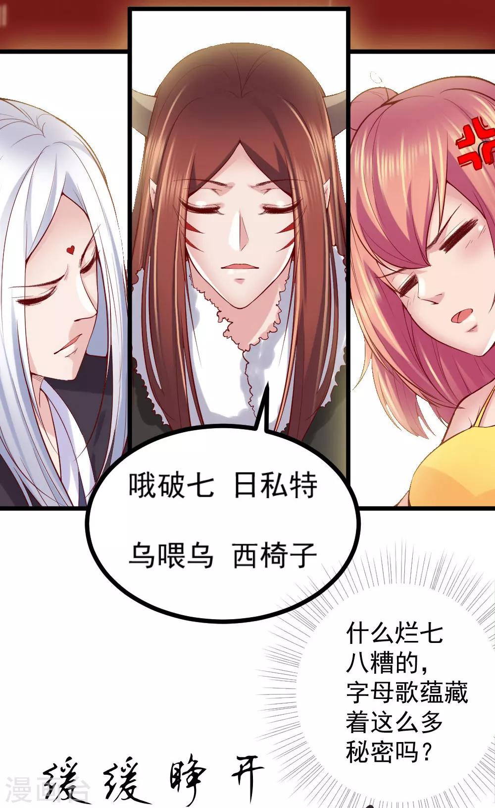 第21话20
