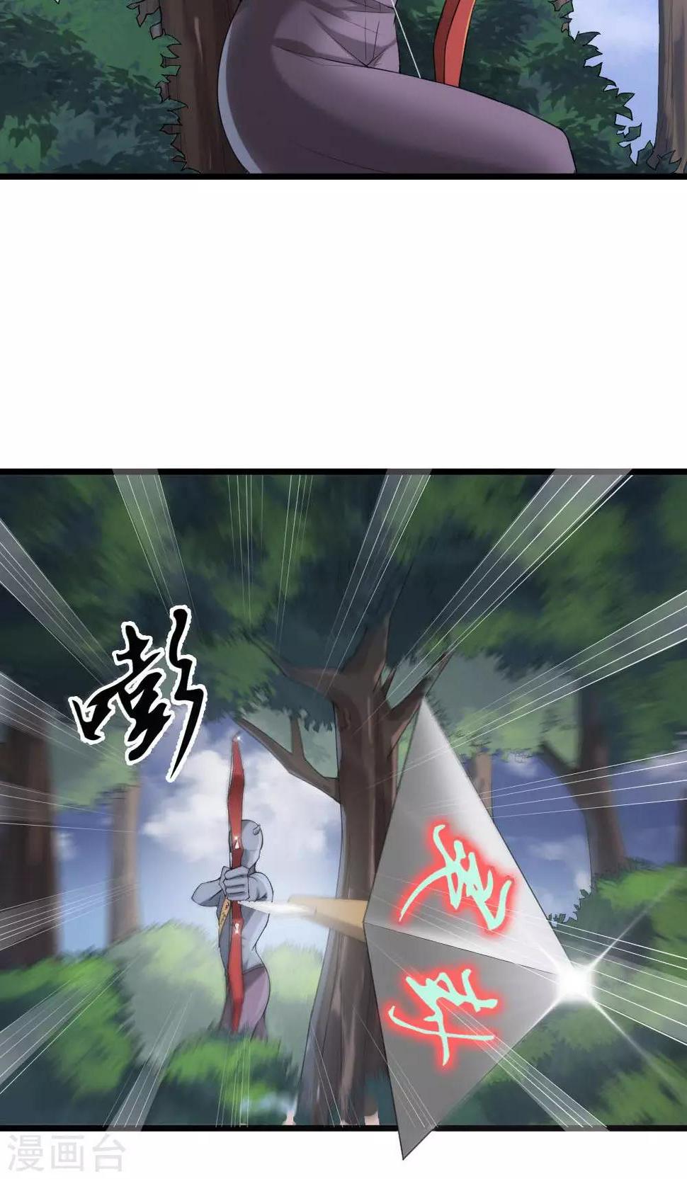 第1话23