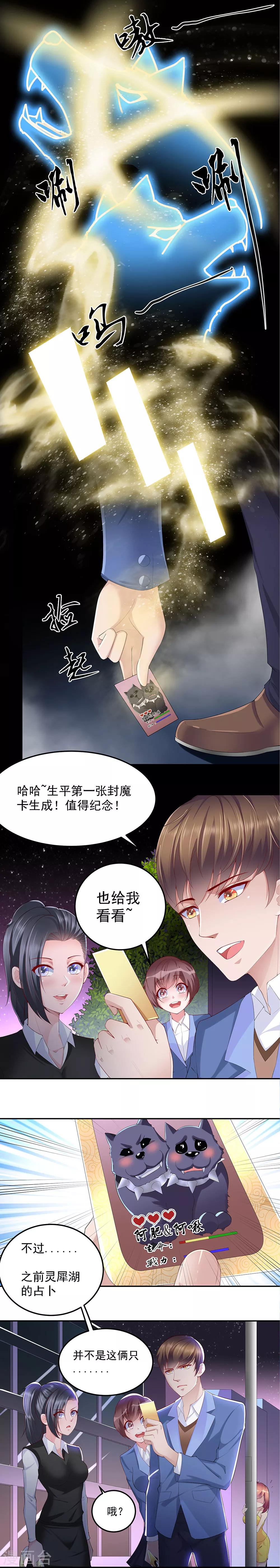 第15话4