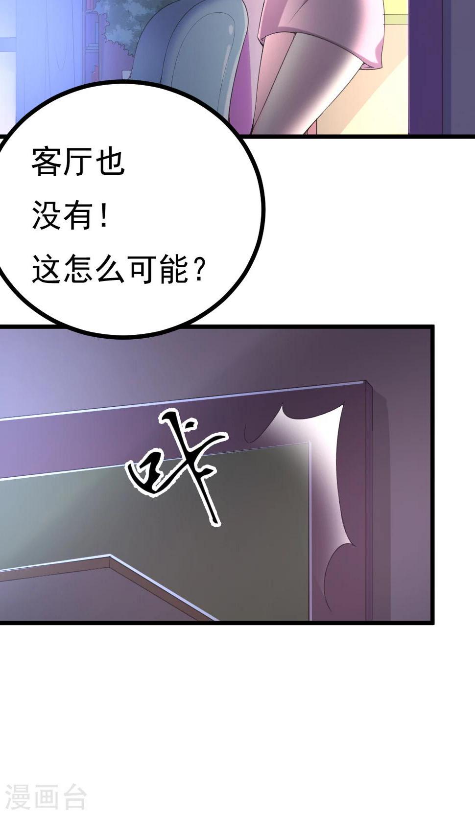 第4话30