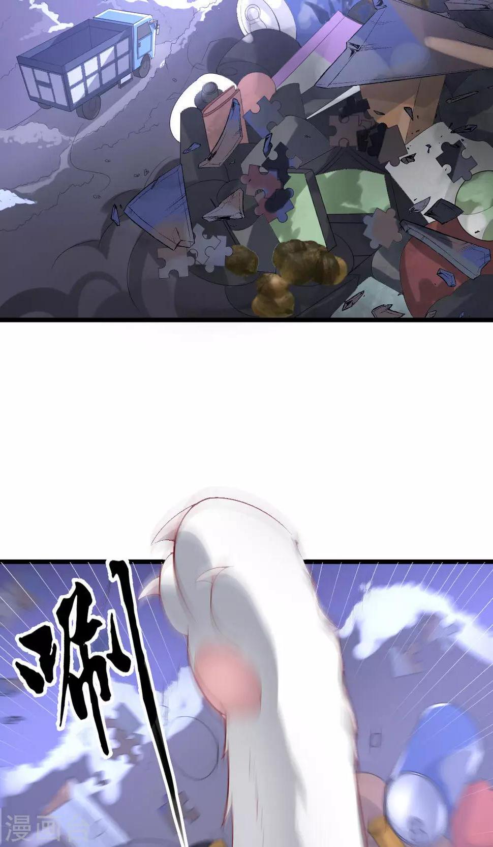 第5话25