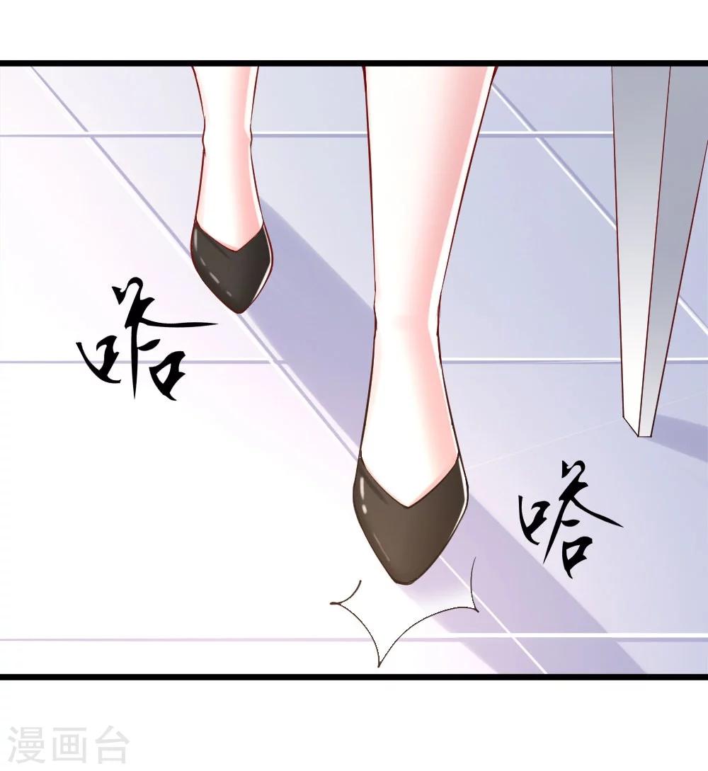 第23话15
