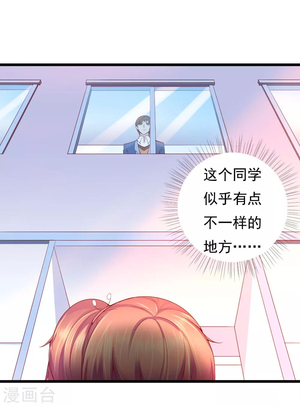 第9话8