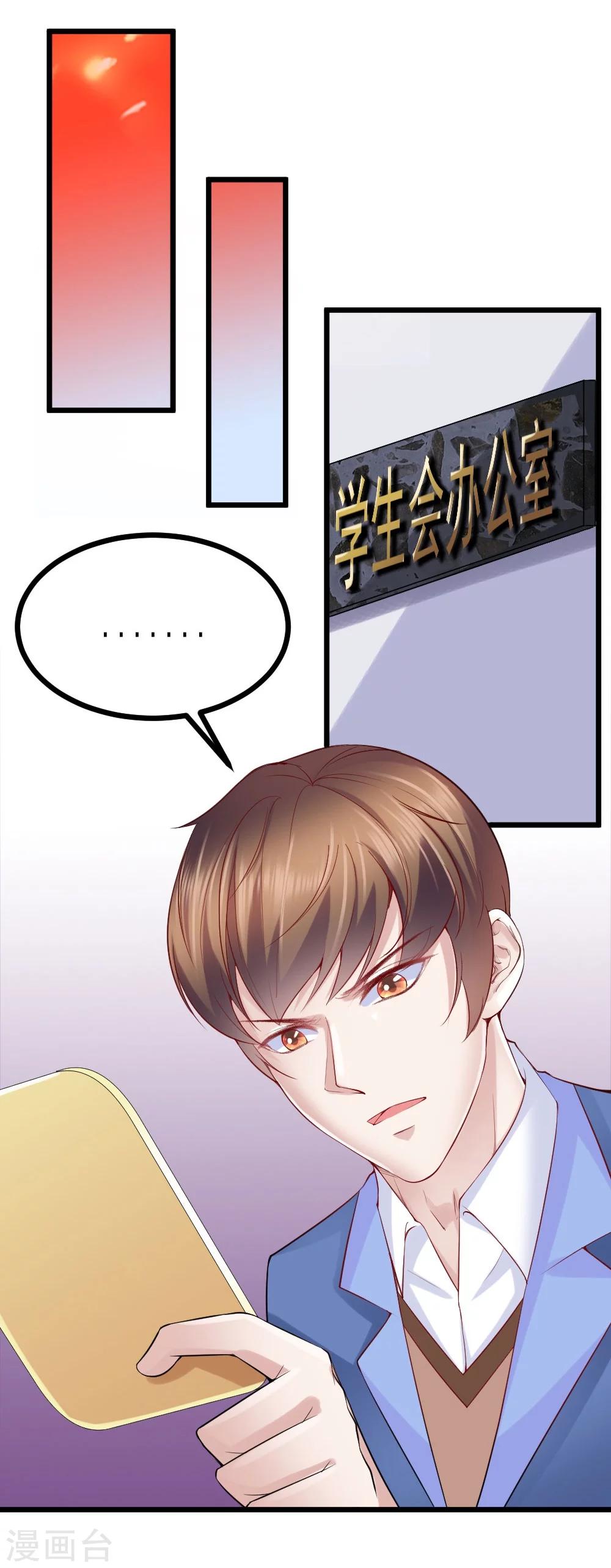 第22话20