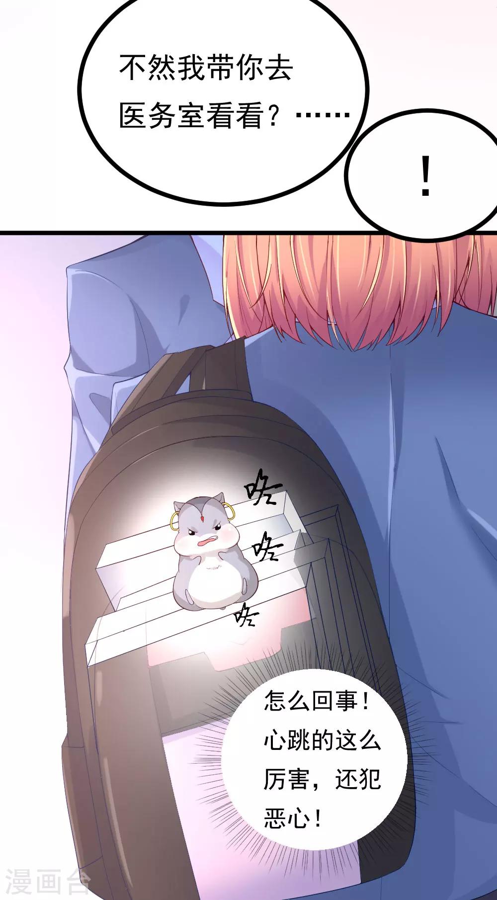 第8话25