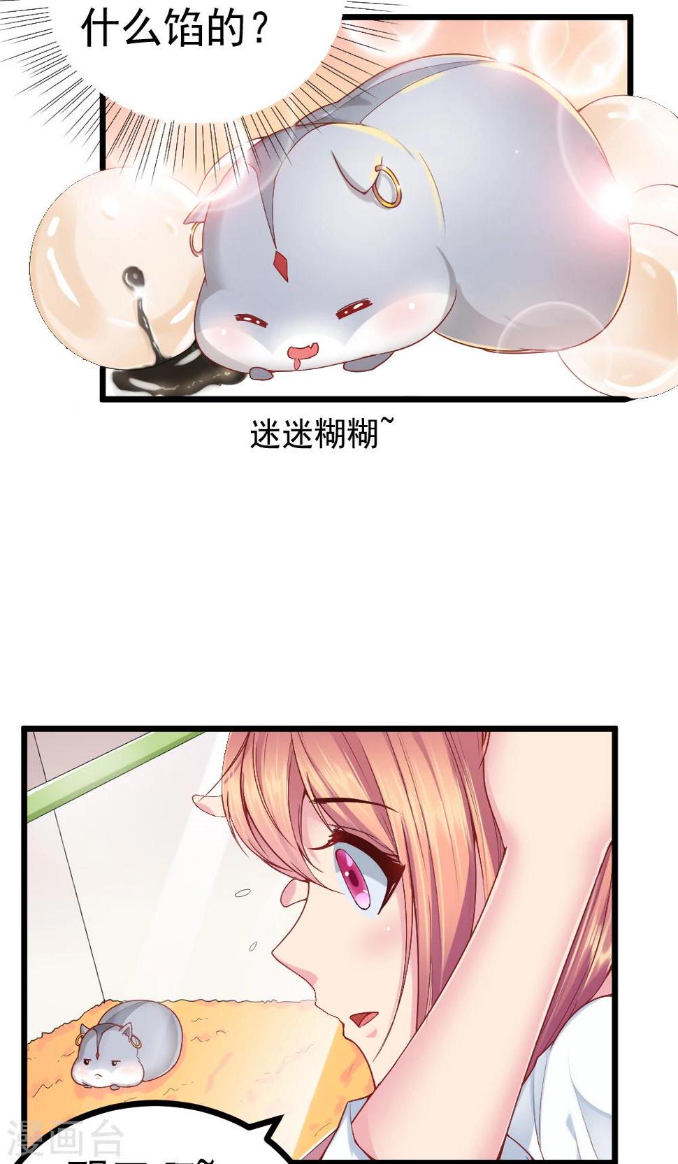 第2话4