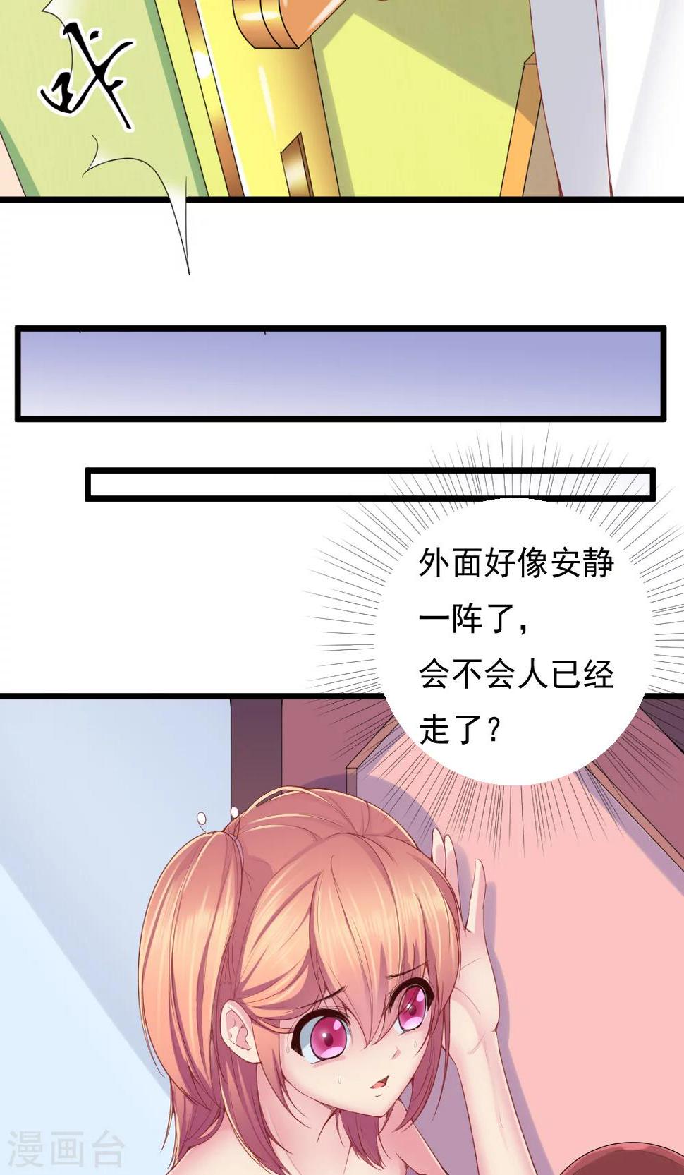 第3话9