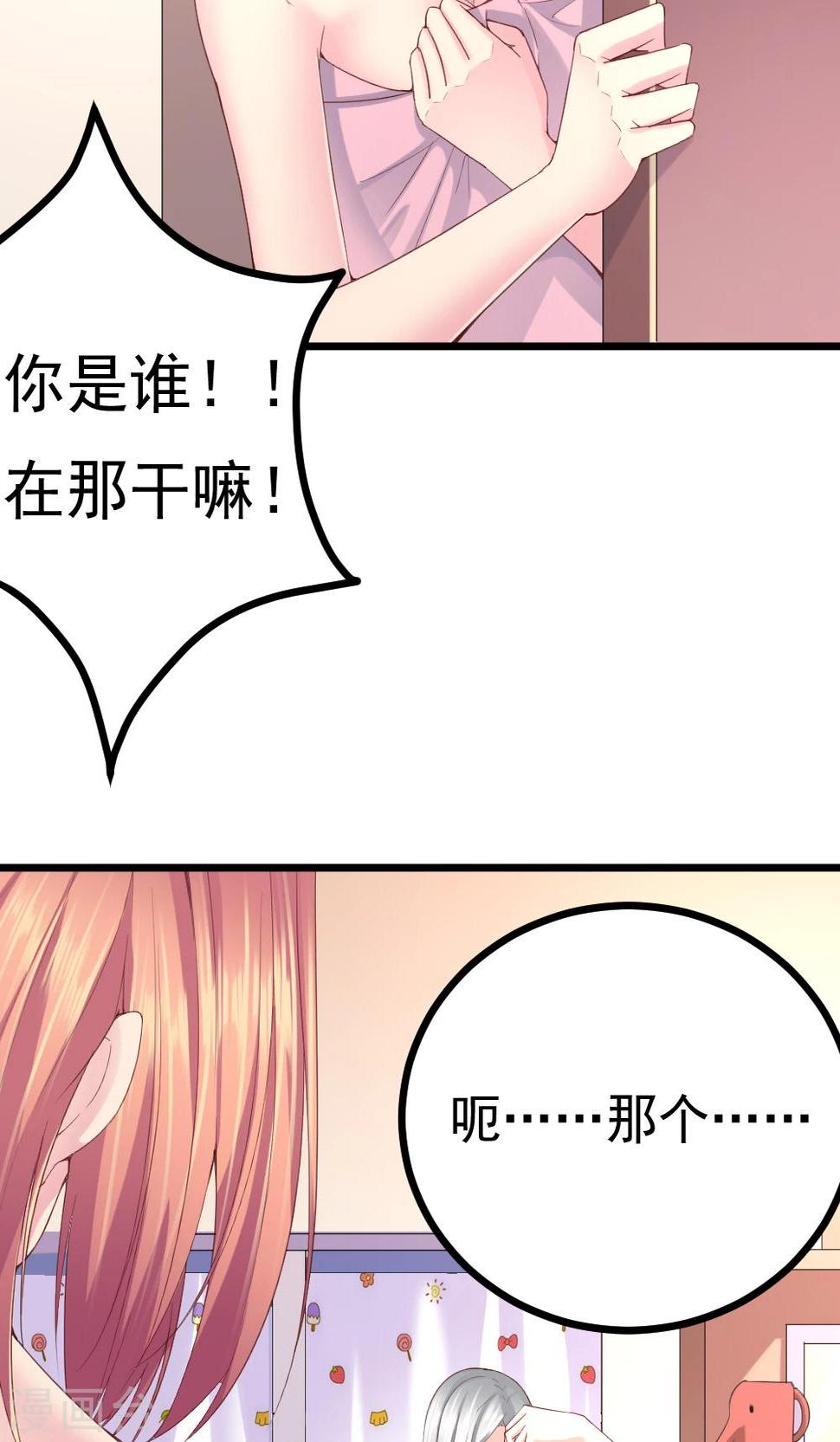 第2话60