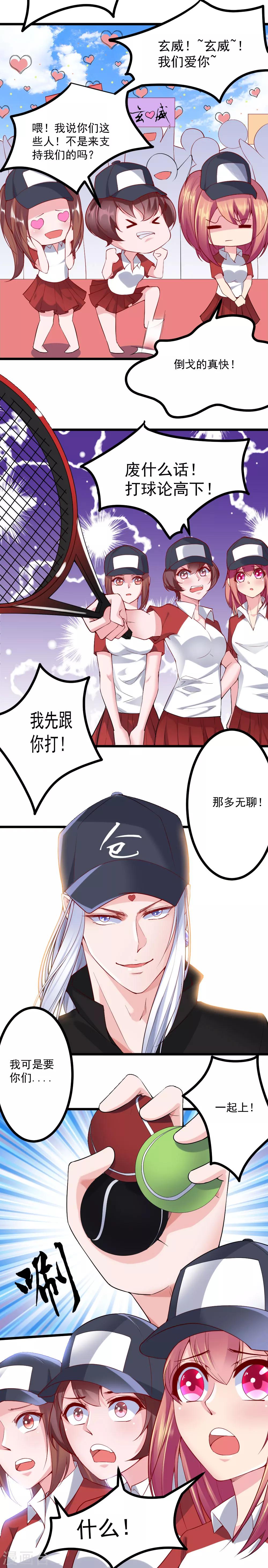 第27话4
