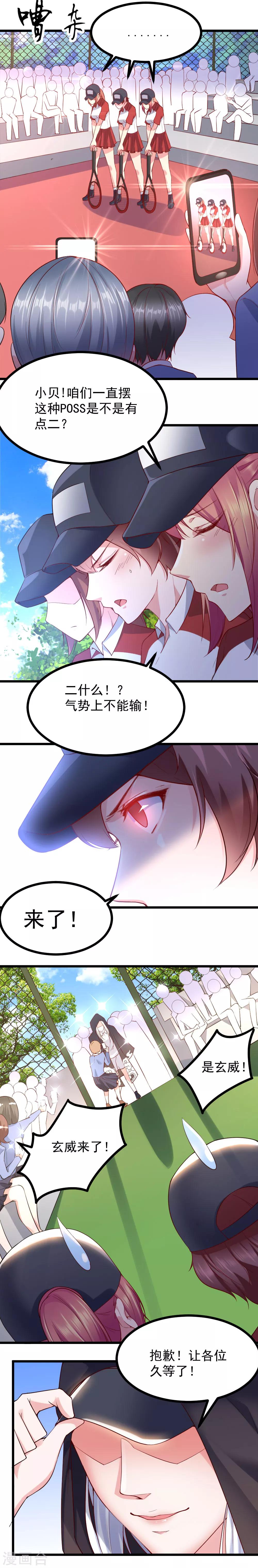 第27话2