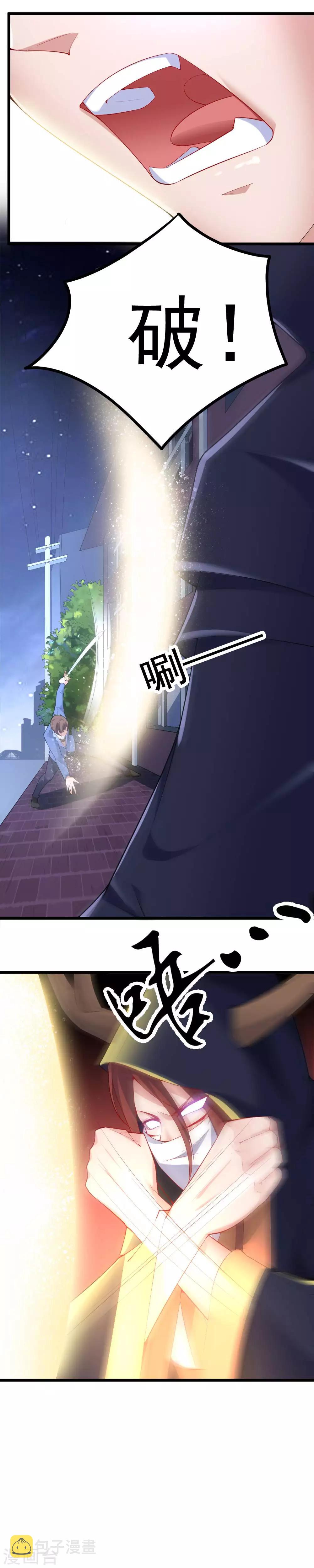 第37话8