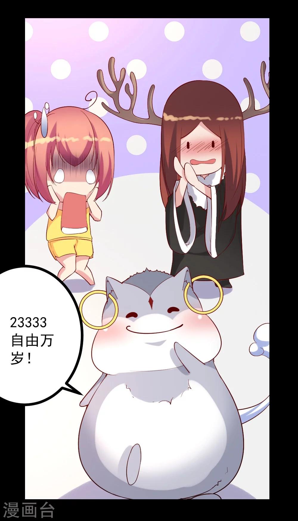 第21话23
