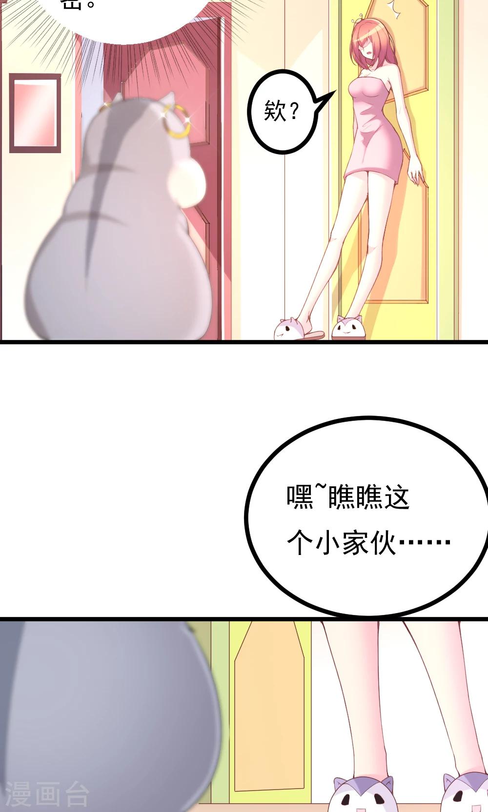 第4话32