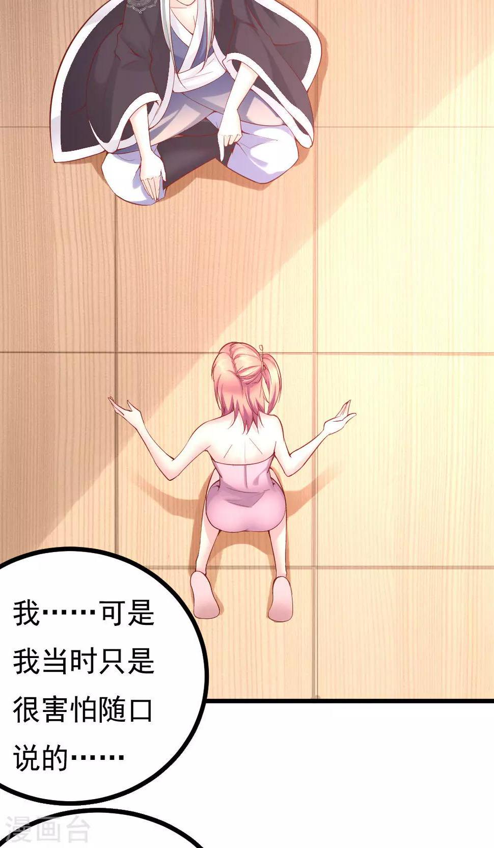 第5话18