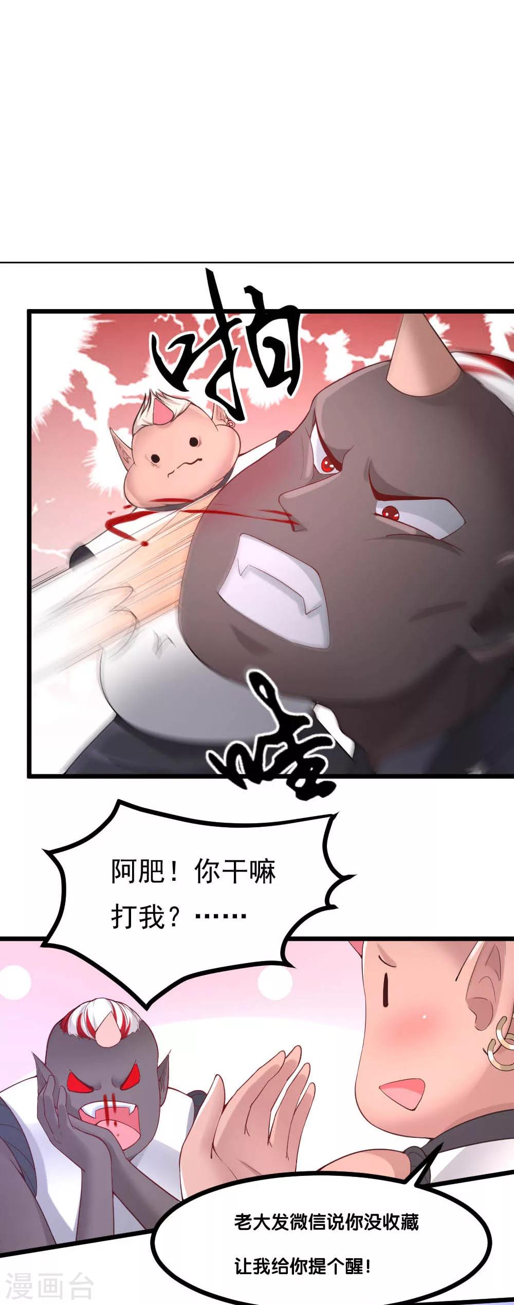 第13话8