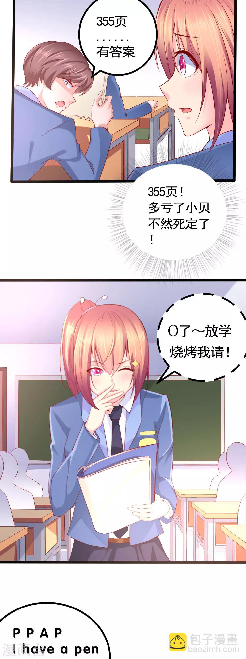 第7话30