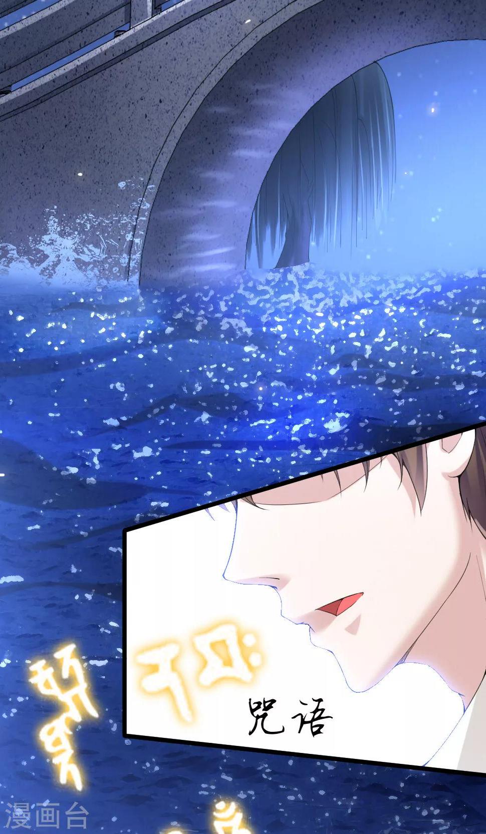 第4话9