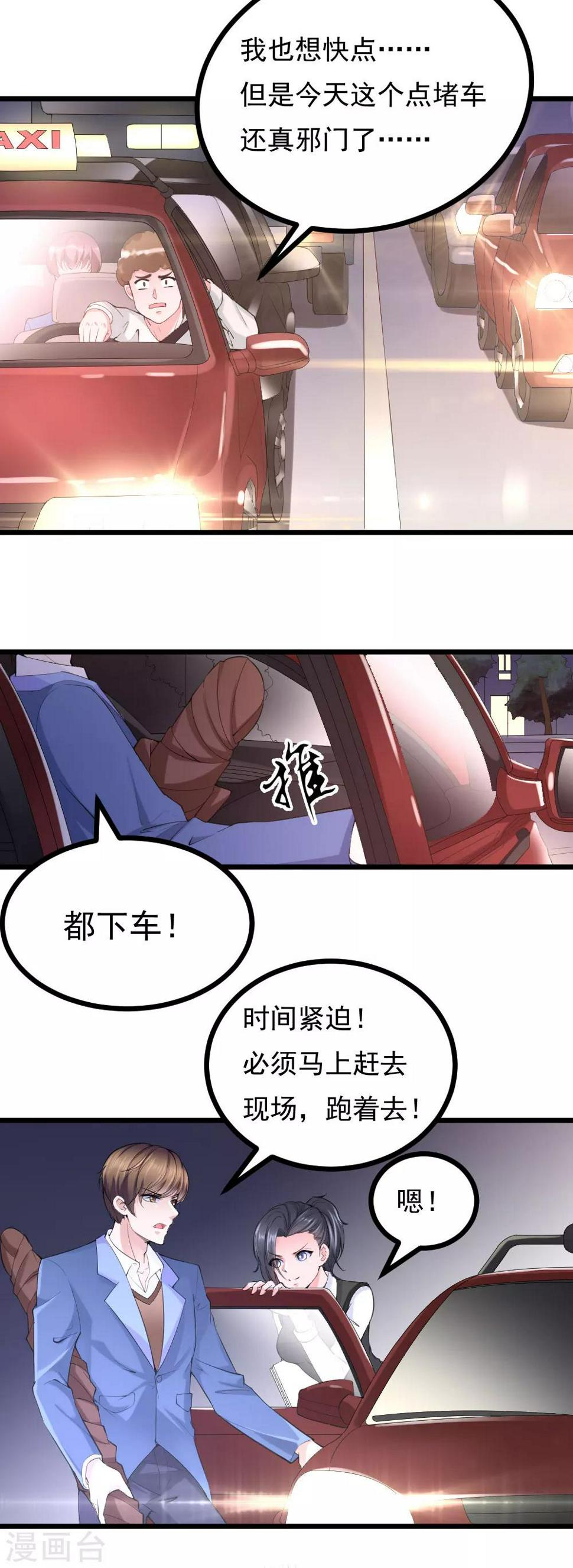第11话7