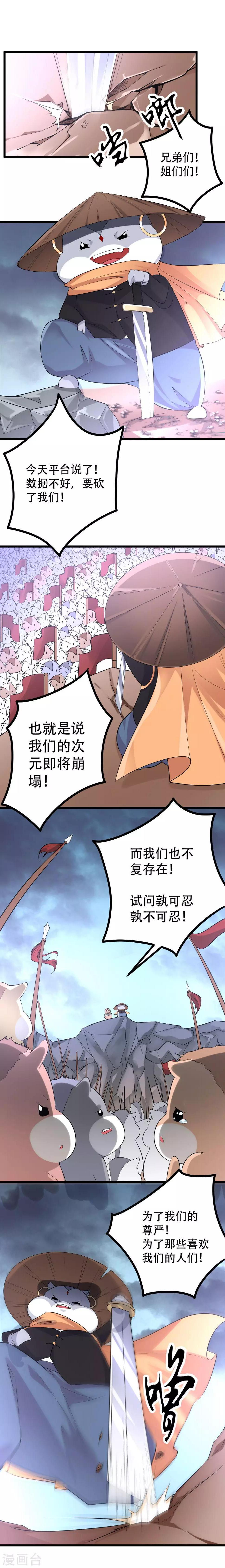 番外22
