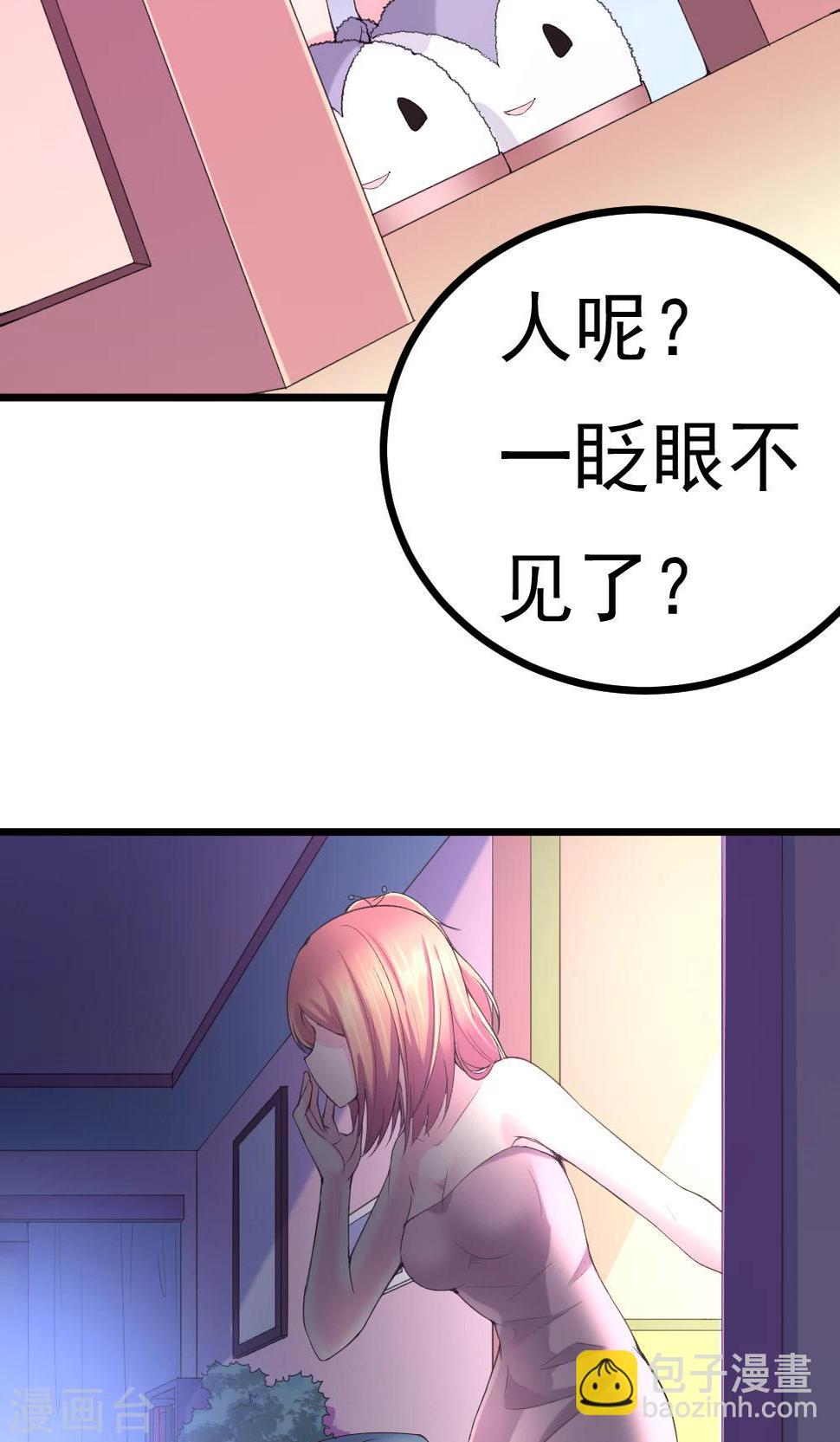第4话29
