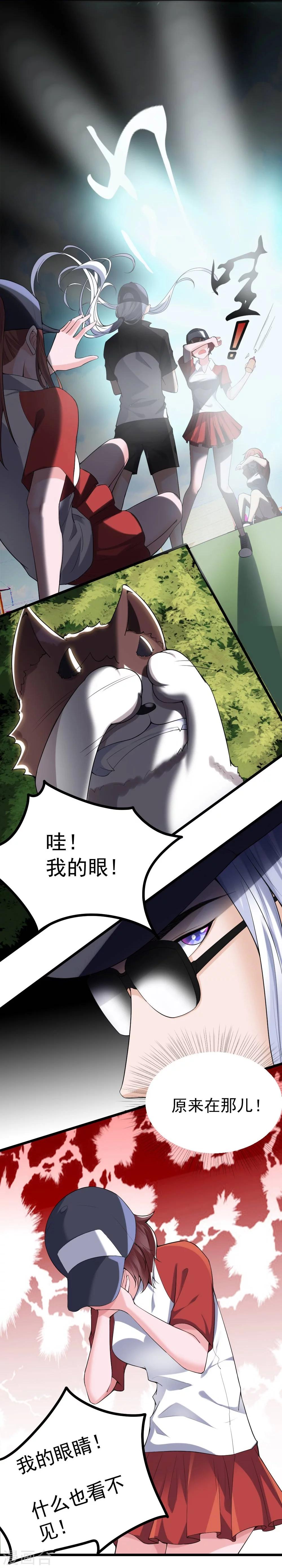 第30话9