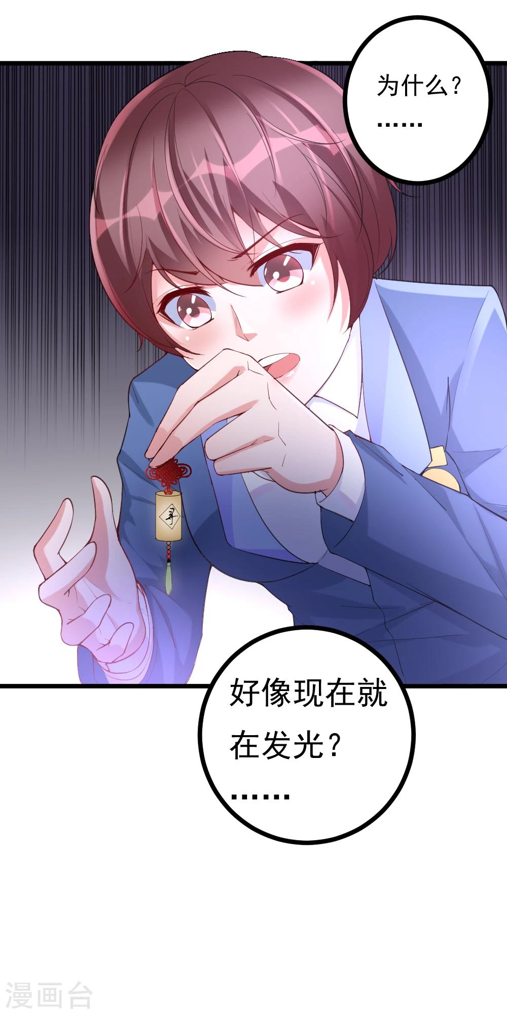 第16话9