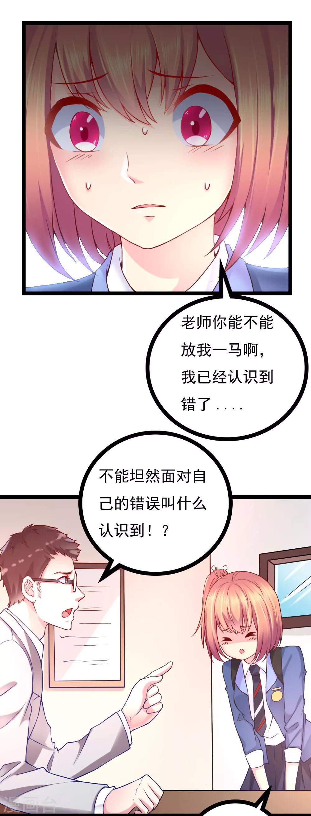 第8话6