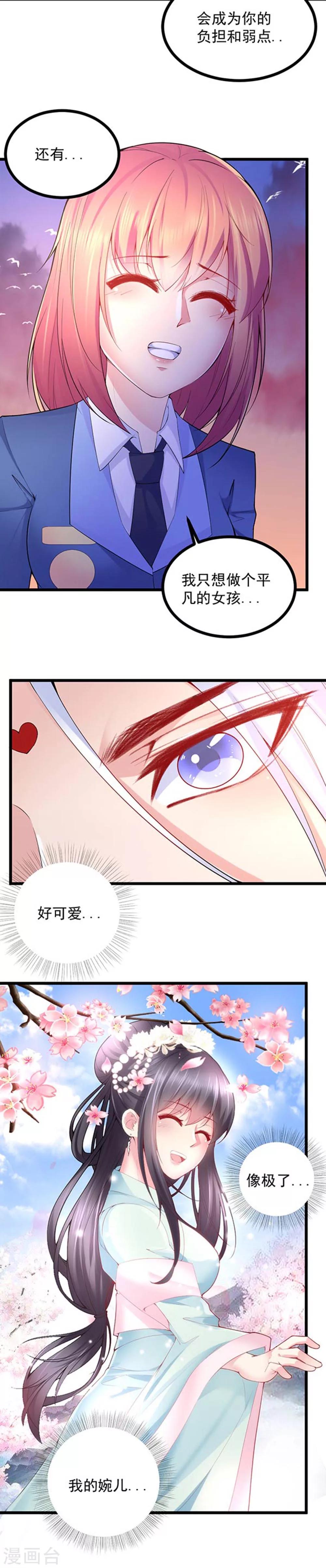 第34话4