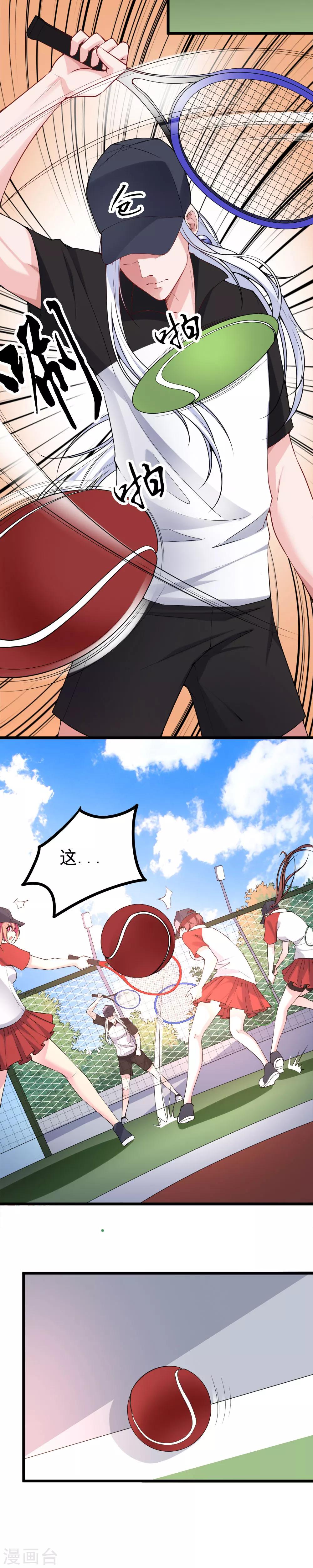 第28话4