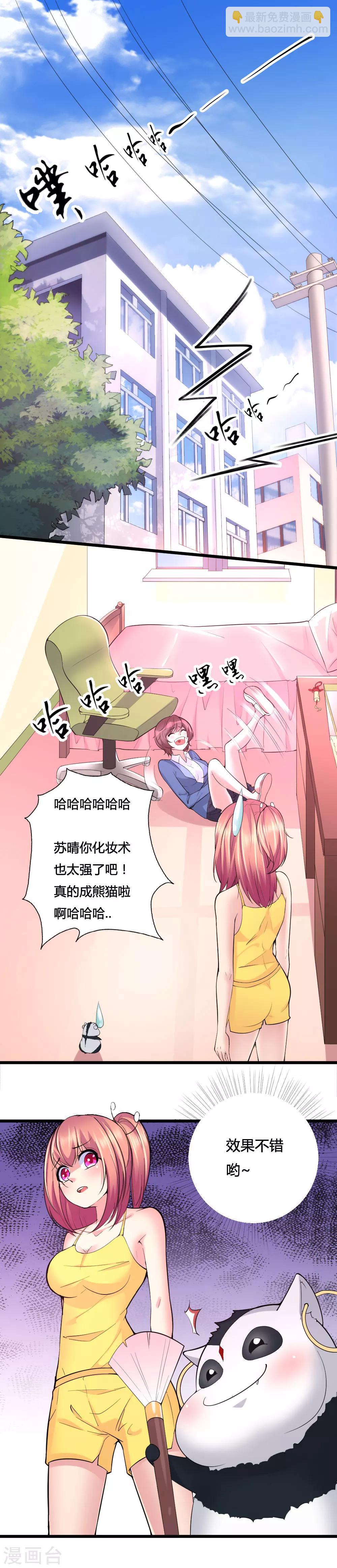 第19话1