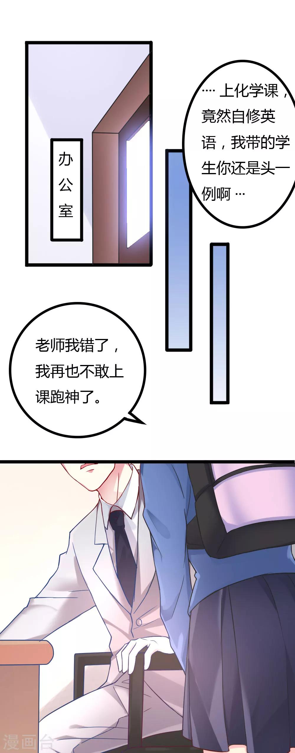 第8话1