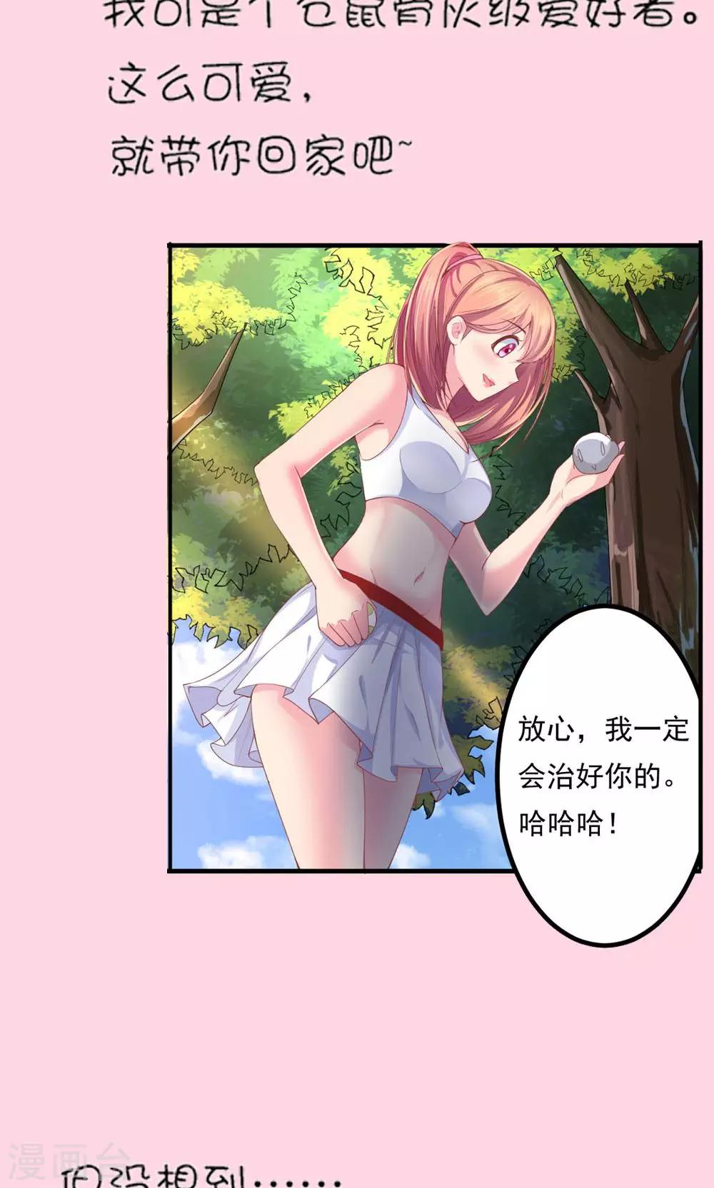 预告4