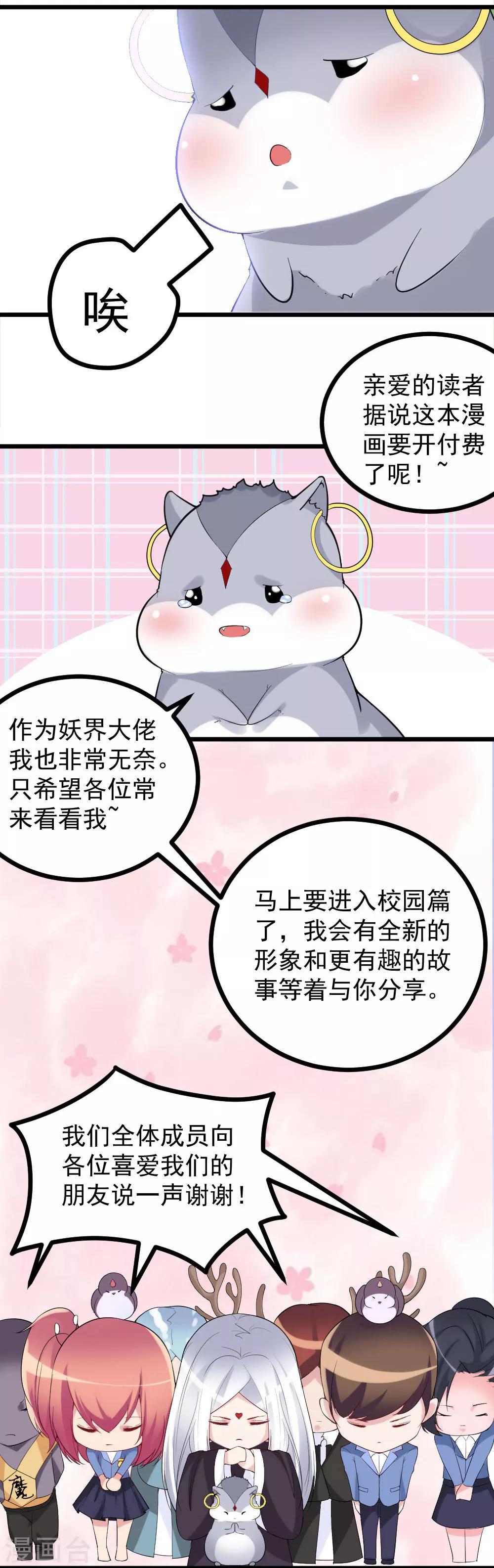 第21话27